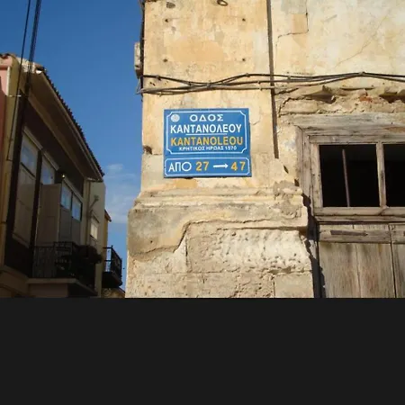 Dioni 4 Appart hôtel